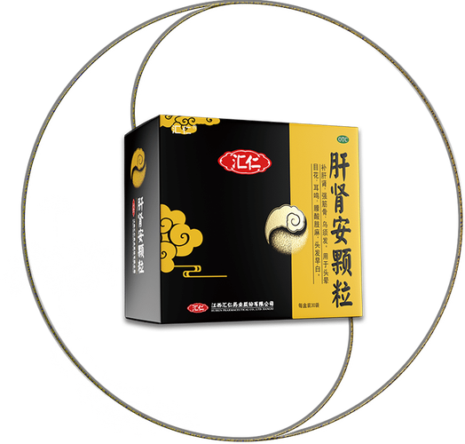 汇仁药业