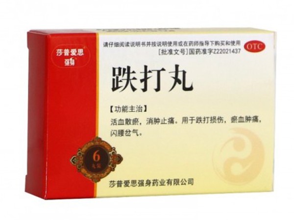 莎普爱思强身药业招商产品、电话、地址、介绍