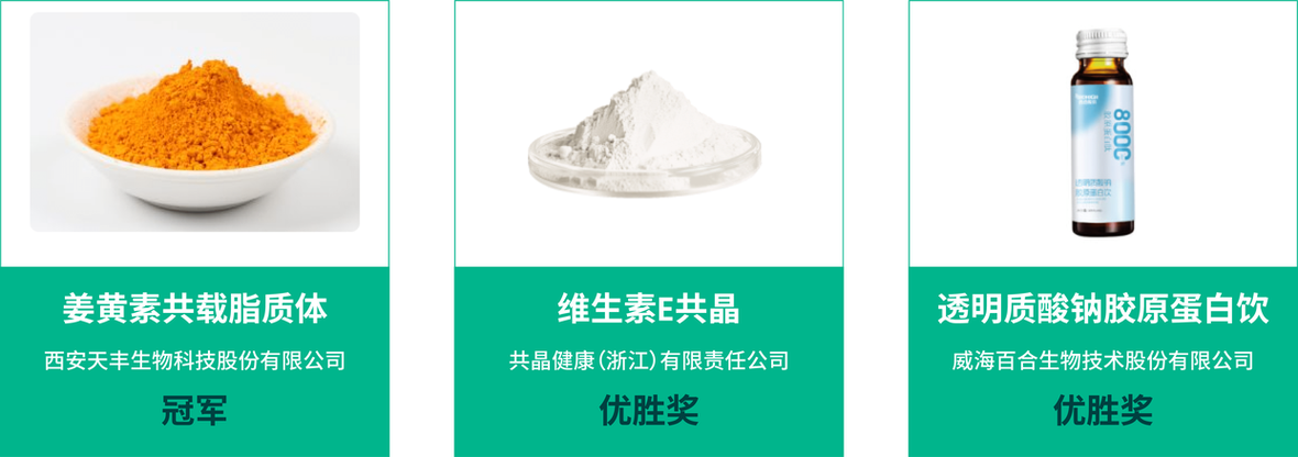 2026世界制药原料展&middot;cphi 天然产物展&middot;保健美容功能产品展
